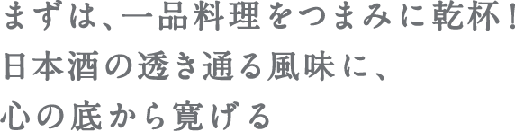 東京で堪能できる本場関西のお好み焼き 鉄板焼き ごっつい 錦糸町店 たのしいお酒 Jp